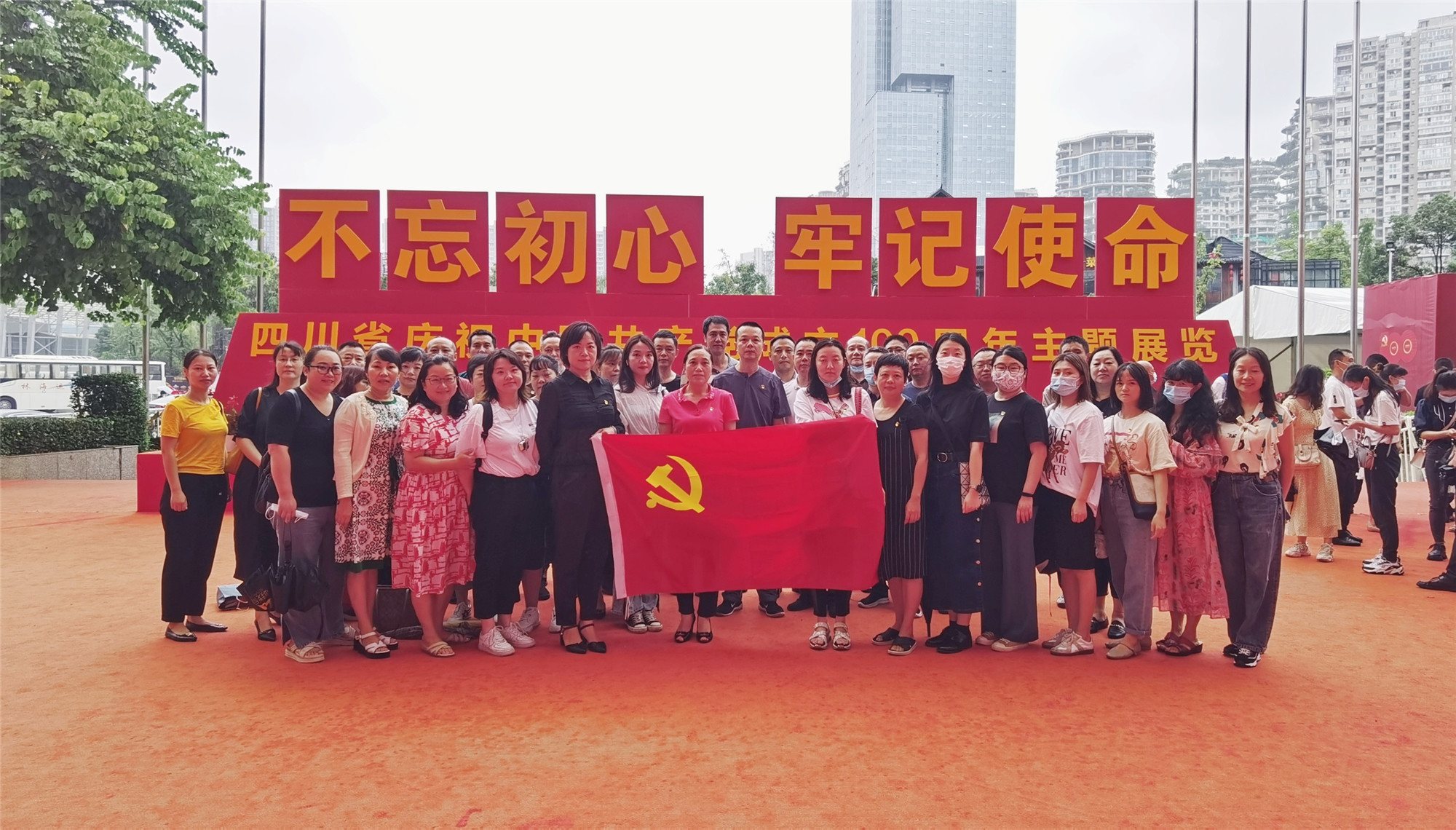 2021.8.26+公司组织参观“四川省庆祝中国共产党成立100周年”主题展览