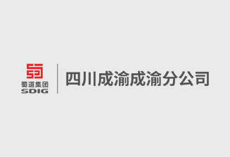 内江管理处开展四川省高速公路收费特情处置指南(2024年版)》业务培训